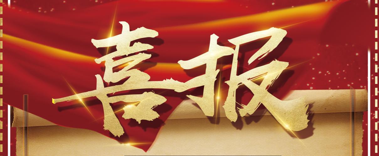蜘蛛池与百度蜘蛛的关系